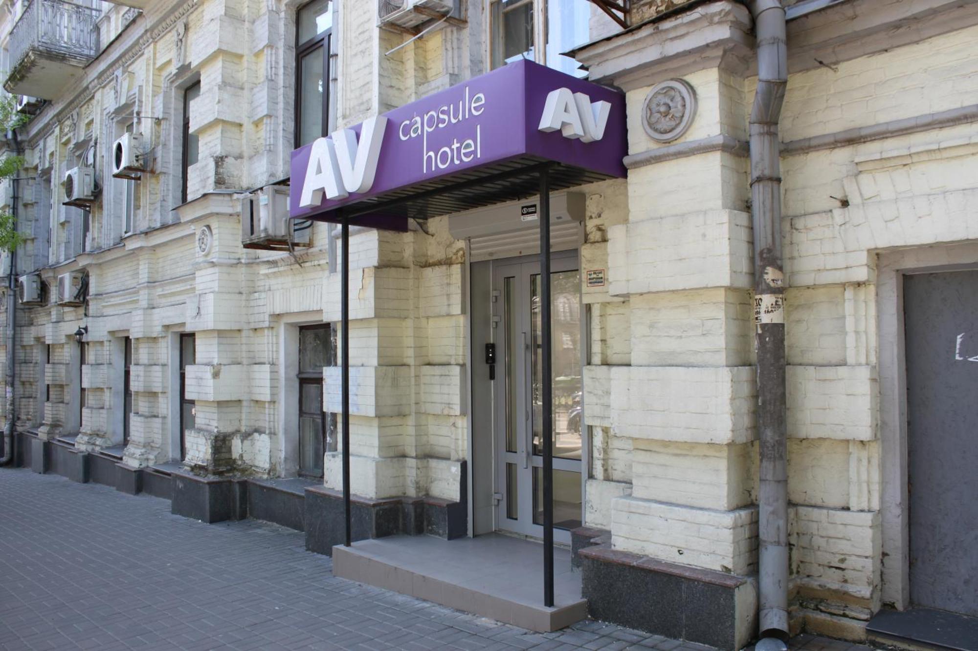 Av-3 Capsule Hotel Kiev Exterior foto